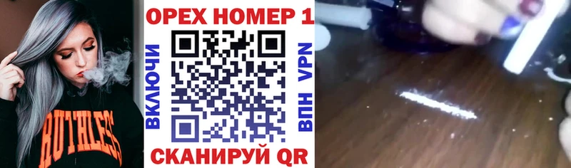 Купить наркотик аптеки Будённовск Псилоцибиновые грибы  Меф мяу мяу  ГАШ  АМФ  Cocaine  Каннабис  APVP 