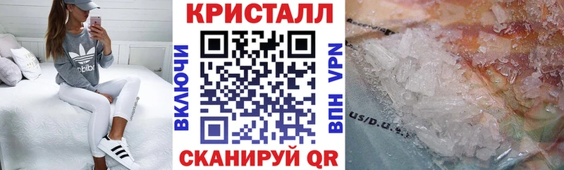 АМФЕТАМИН Розовый  Будённовск 