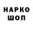 Первитин витя Martinika G