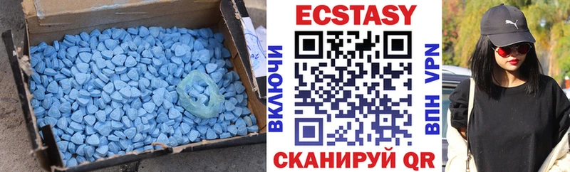 ЭКСТАЗИ MDMA  где можно купить наркотик  Будённовск 