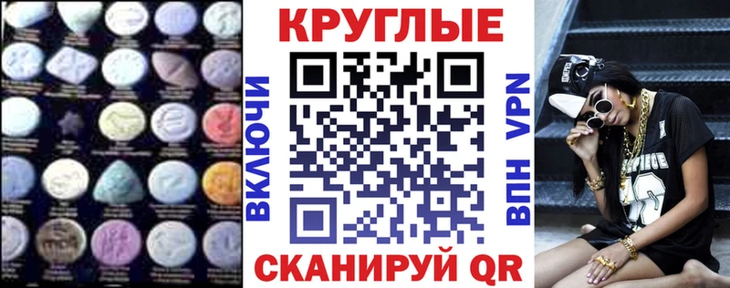 Ecstasy mix Будённовск
