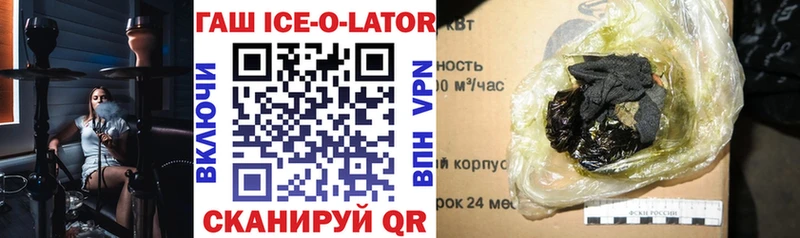 ГАШИШ убойный  Будённовск 
