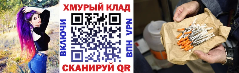 блэк спрут ССЫЛКА  где найти наркотики  Будённовск  ГЕРОИН Heroin 