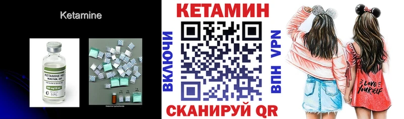 Кетамин VHQ  сайты даркнета наркотические препараты  Будённовск 