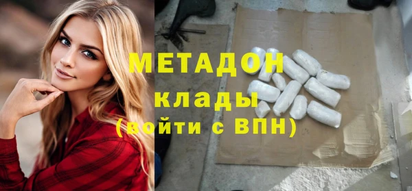 MDMA Premium VHQ Арсеньев