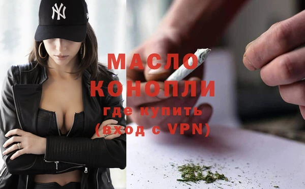 кристаллы Нефтегорск