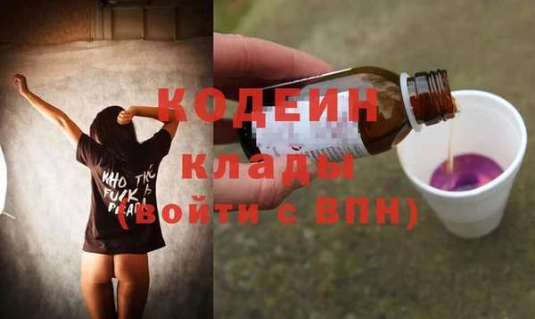 винт Аркадак
