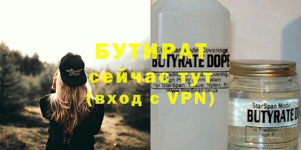 ALPHA PVP Новозыбков