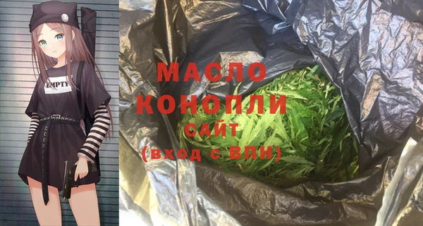 кристаллы Нефтегорск