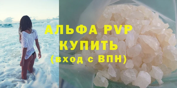 MDMA Premium VHQ Арсеньев