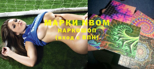 MDMA Premium VHQ Арсеньев