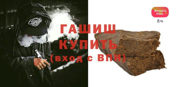 индика Нефтекумск
