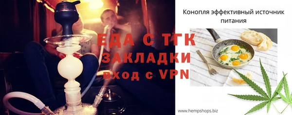 скорость mdpv Алексин