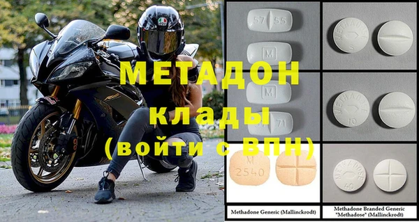 индика Армянск