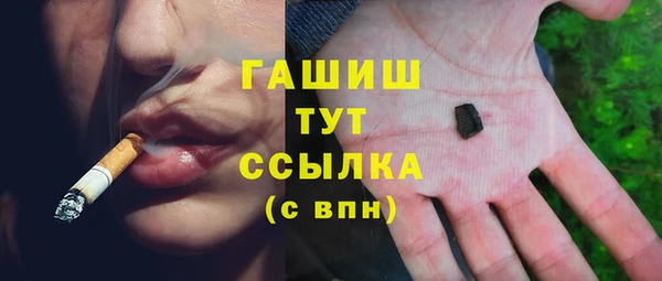 индика Армянск