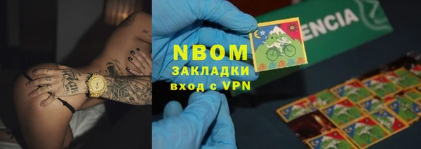 прущие крисы Алексеевка