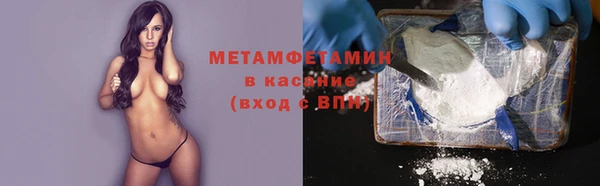 индика Армянск