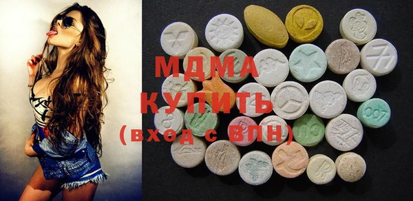 индика Армянск
