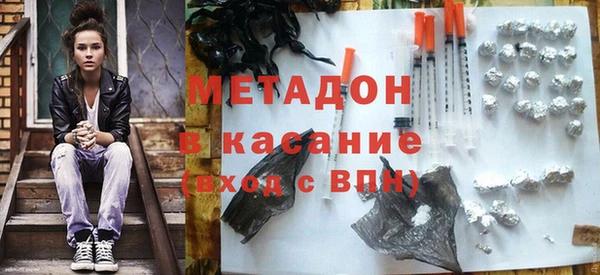 MDMA Premium VHQ Арсеньев