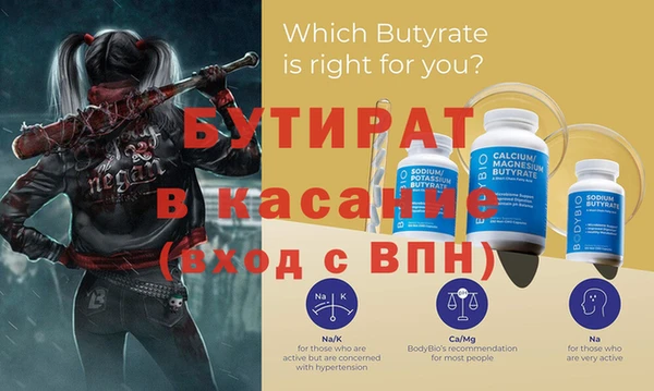 индика Армянск