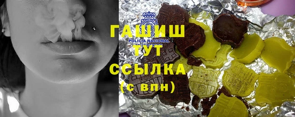герыч Новокубанск