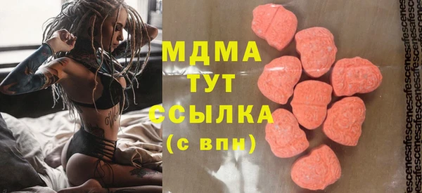 MDMA Premium VHQ Арсеньев