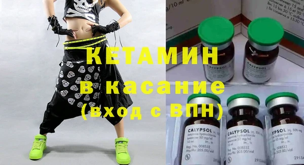 MDMA Premium VHQ Арсеньев