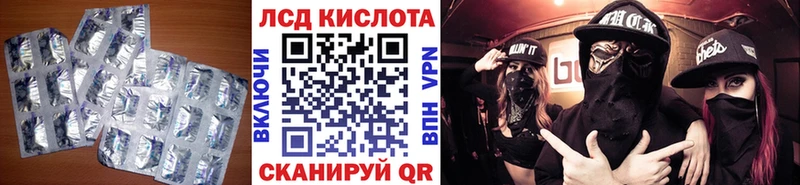 закладка  Будённовск  darknet клад  LSD-25 экстази ecstasy 