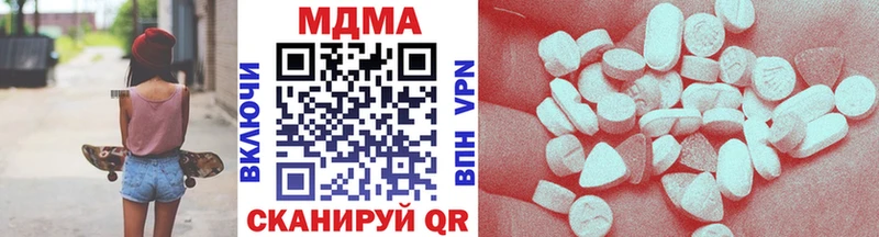 сколько стоит  Будённовск  гидра ссылки  MDMA Molly 