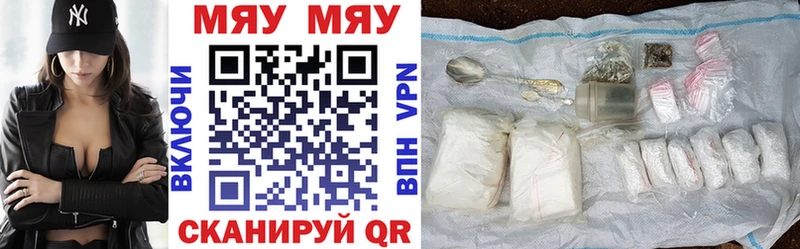 МЕФ мука Будённовск
