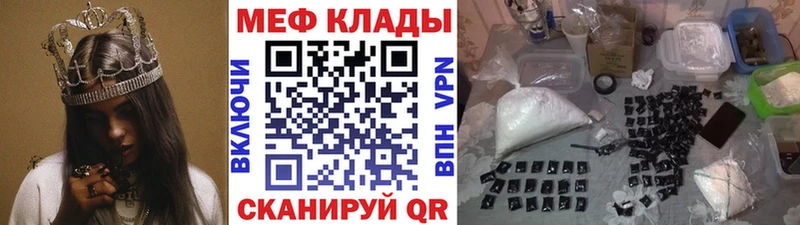 где купить наркоту  Будённовск  Мефедрон кристаллы 