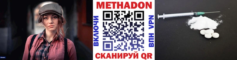 OMG ссылки  купить  цена  Будённовск  Метадон кристалл 