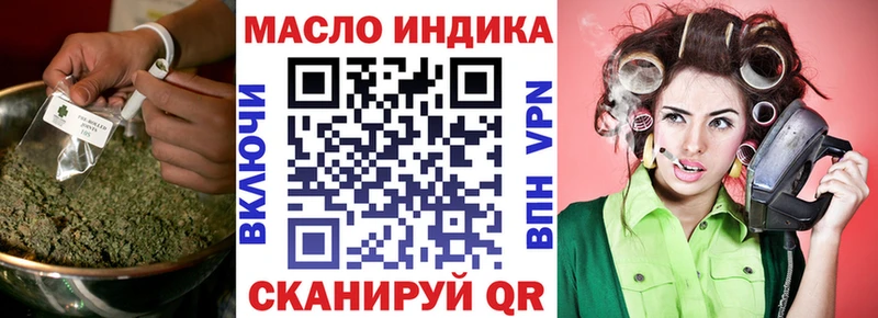 даркнет сайт  ссылка на мегу как зайти  ТГК THC oil  Будённовск 