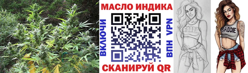 Дистиллят ТГК вейп Будённовск
